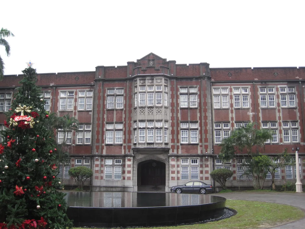 National Taiwan Normal University — Institution photograph