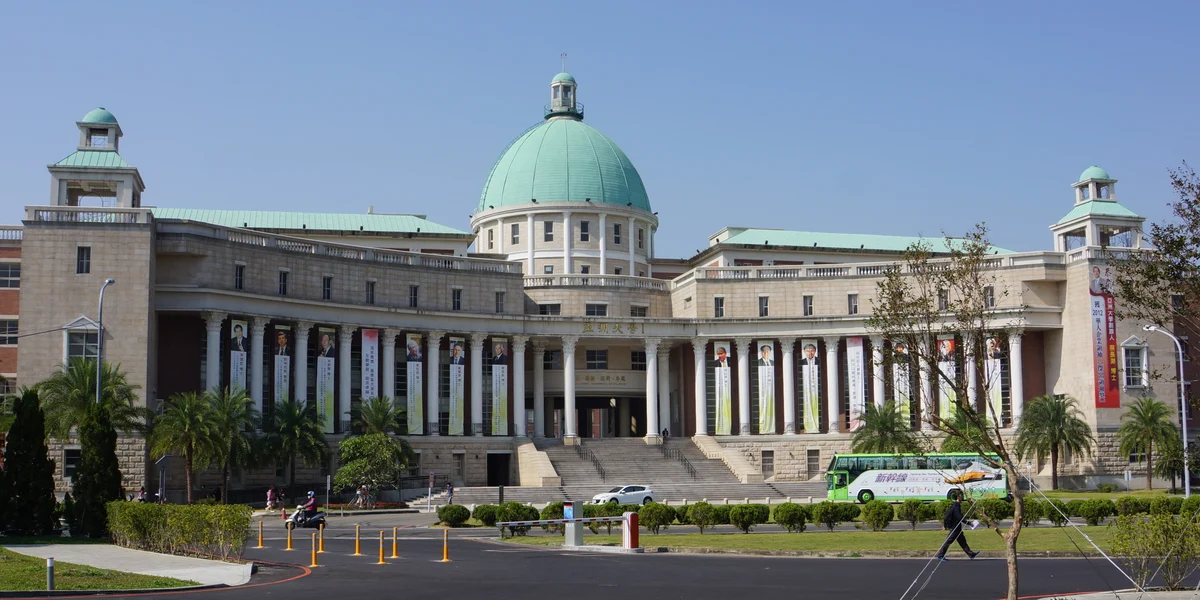 Asia University,Taiwan — Institution photograph