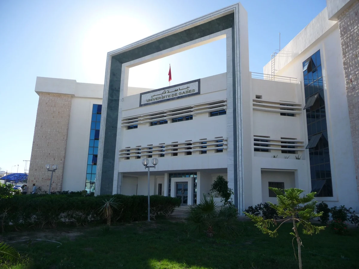 جامعة قابس — Institution photograph