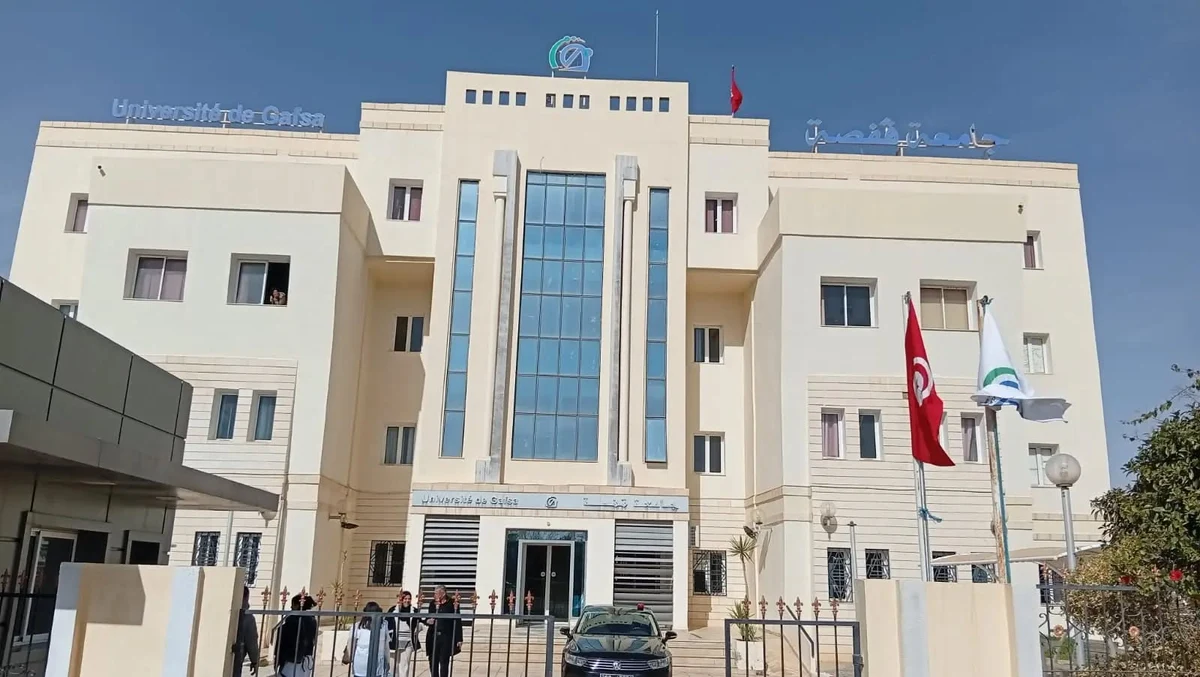 جامعة قفصة — Institution photograph