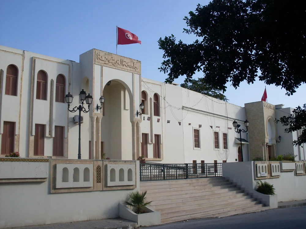 جامعة الزيتونة — Institution photograph