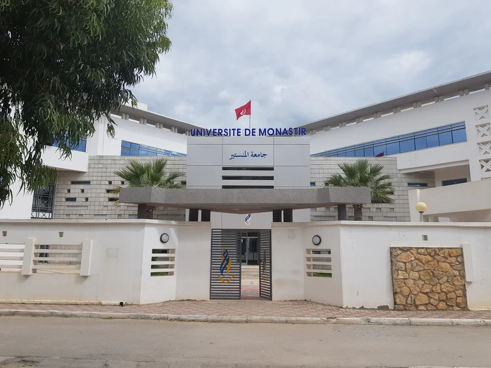 جامعة المنستير — Institution photograph