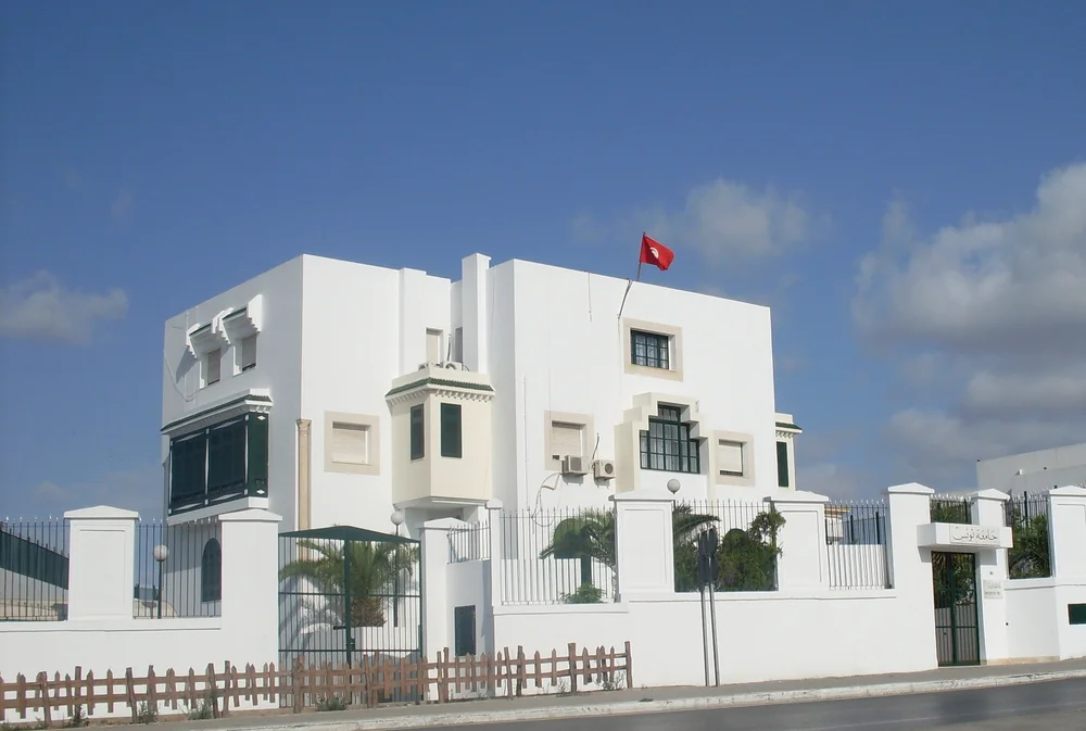 جامعة تونس — Institution photograph