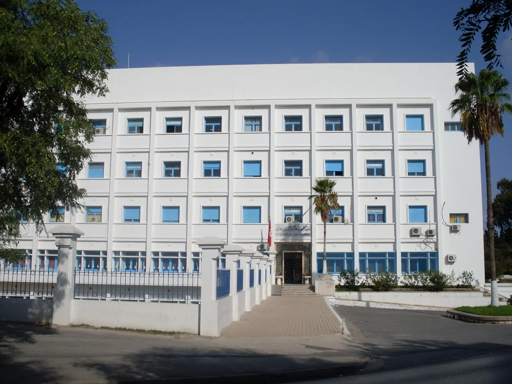 جامعة تونس المنار — Institution photograph