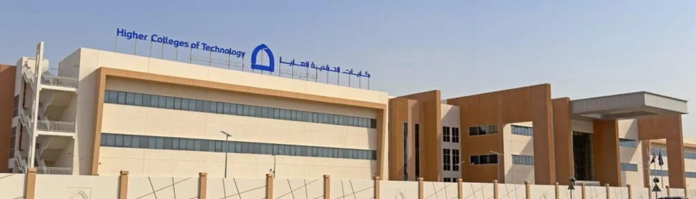 Higher Colleges of Technology — Institution photograph